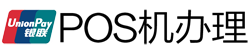 清苑POS机办理